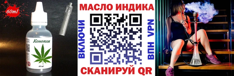 сколько стоит  Александров  Еда ТГК конопля 