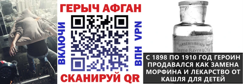 цена   Александров  ГЕРОИН белый 
