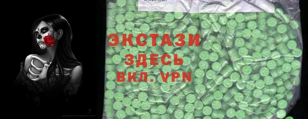 мет Абинск