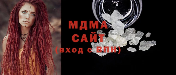 гашиш Абдулино
