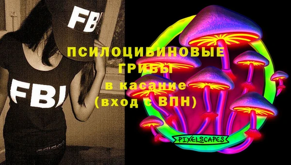 мет Абинск