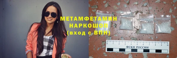 гашиш Абдулино