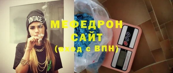 мефедрон Новокубанск