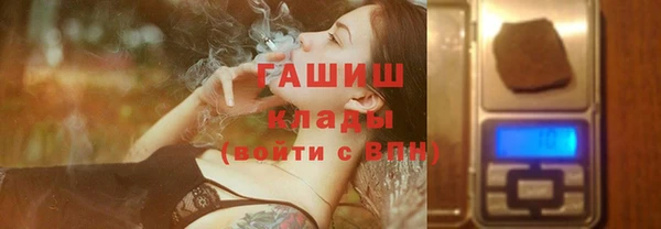 стаф Абаза