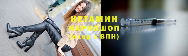 мет Абинск