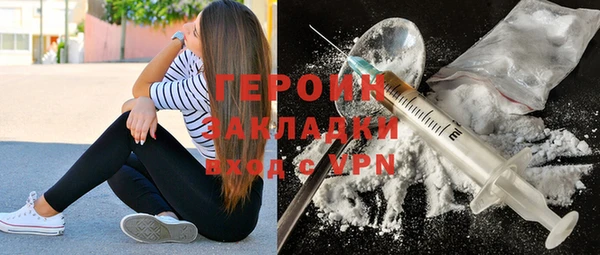 2c-b Новозыбков