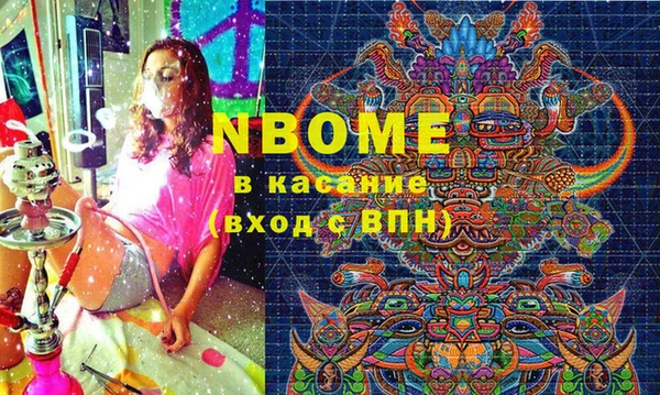 стаф Абаза