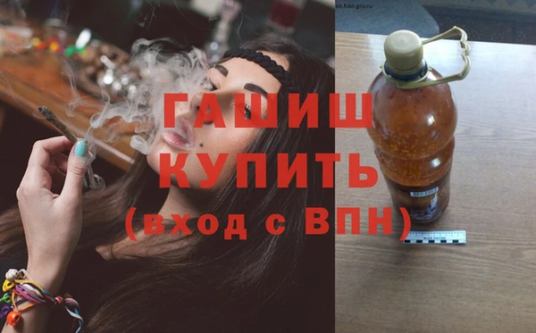 гашиш Абдулино