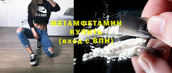 стаф Абаза