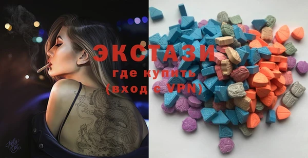 2c-b Новозыбков