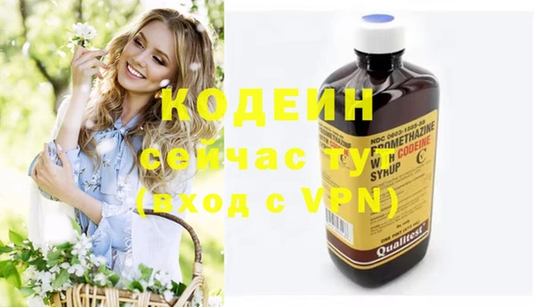 мет Абинск