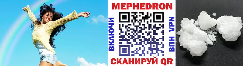 наркотики  Александров  МЯУ-МЯУ mephedrone 