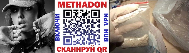 кракен ССЫЛКА  продажа наркотиков  Александров  МЕТАДОН VHQ 