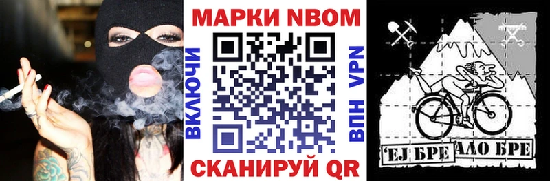 Наркотические марки 1,8мг  купить наркотик  Александров 
